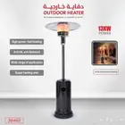 دفاية خارجية (غاز) للبيع