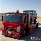 سطحه حفر الباطن