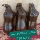 عكه سمن
