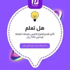 انظمة كاشير كامل مدعوم المرحلة الثانية نظام كام وسهل