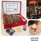 اهدي من تحب بكس الشتاء فخامه وجوده شال مزين بالسدو