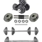 طقم دمبل وزن 20 كجم مع بار