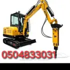 بوكلين صغير حفار للإيجار. mini excavator