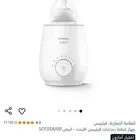 جهاز تسخين الرضاعات للاطفال فيليبس ايفينت
