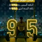 اشتراك نادي لايف ستايل