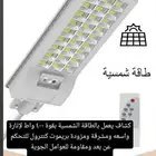 كشاف يعمل بالطاقة الشمسية 400 وات ومكينة لحام ألكترونية