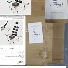 جهاز شد البطن