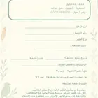 رف ه لفندقة طيور.