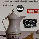 للبيع دلة اتوماتيكية تزين لك القهوة على ولاعة السيارة