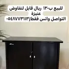 طاوله للبيع