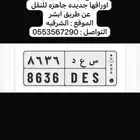 لوحه سعد