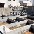 مقاول معماري كافة انحى جده