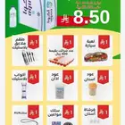 خصومات تصل إلى 90بالميه