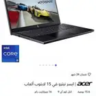 لابتوب قيمنق