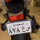 للبيع لوحة دباب قفل