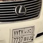 لوحة مميز