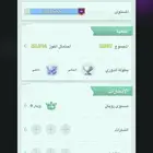 حساب لودو