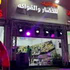 توصيل خضار وفواكة انحاء الشرقية