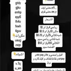 يوزرات تيك توك للبيع