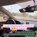 تدريب قيادة