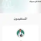 تسجيل اول ابتدائي ورياض الاطفال وغيره من الخدمات الالكتروني