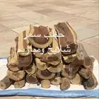 اكياس حطب سمر وربطات