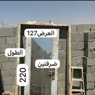 مضخه مكينه لحم باب استيل صندوق توزيع النت