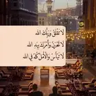 الباحة