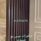 شيبورد