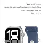 ساعة ابل الاصدار10