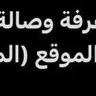للإيجار أثاث