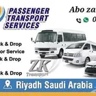 باص كوستر للايجار مع سائق خدمة 24 ساعة