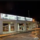 أرض 501م شارعين (يقبل البدل بأرض داخل الطايف او سياره)