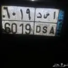 لوحه للبيع