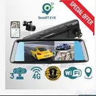 داش كام - كاميرة سيارة - كاميرا 4G - كاميرا مع تتبع