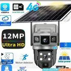 كاميرا مراقبة بطاقه الشمسية شريحة بيانات فور جي