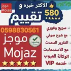 تقرير موجز 576 تقييم فوري وسريع وصحيح وكامل