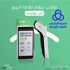 نقاط بيع نيوليب الراجحي اشتراك شهري 75