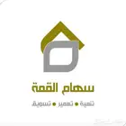 مخطط جوهرة العروس