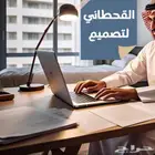 تصميم جرافيكي