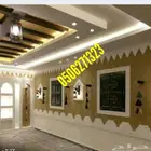 مشبات_افران_تراث_شوايات