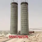 خزان ماء