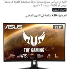 أسس شاشة العاب 23.8 بوصة