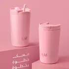 مقات الهبة توفرت من جديد