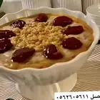 عريكه