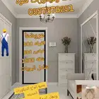 معلم دهانات قلوه