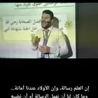 معلم متابعة وتأسيس للمرحلتين الابتدائية والمتوسطة وتخصص لغة