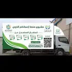 مطابع مطبوعات اختام استكر سيارات فواتير كروت رول اب فواتير