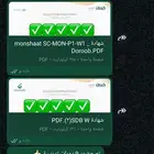 حضور دورات تدريبية معتمدة