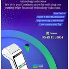 Banking pos Terminals
